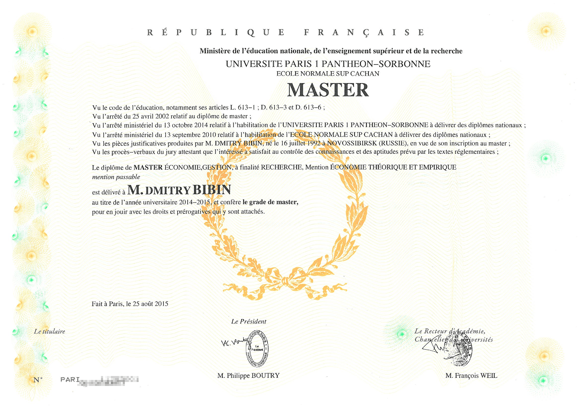 Мой диплом университета Париж 1 Пантеон-Сорбонна