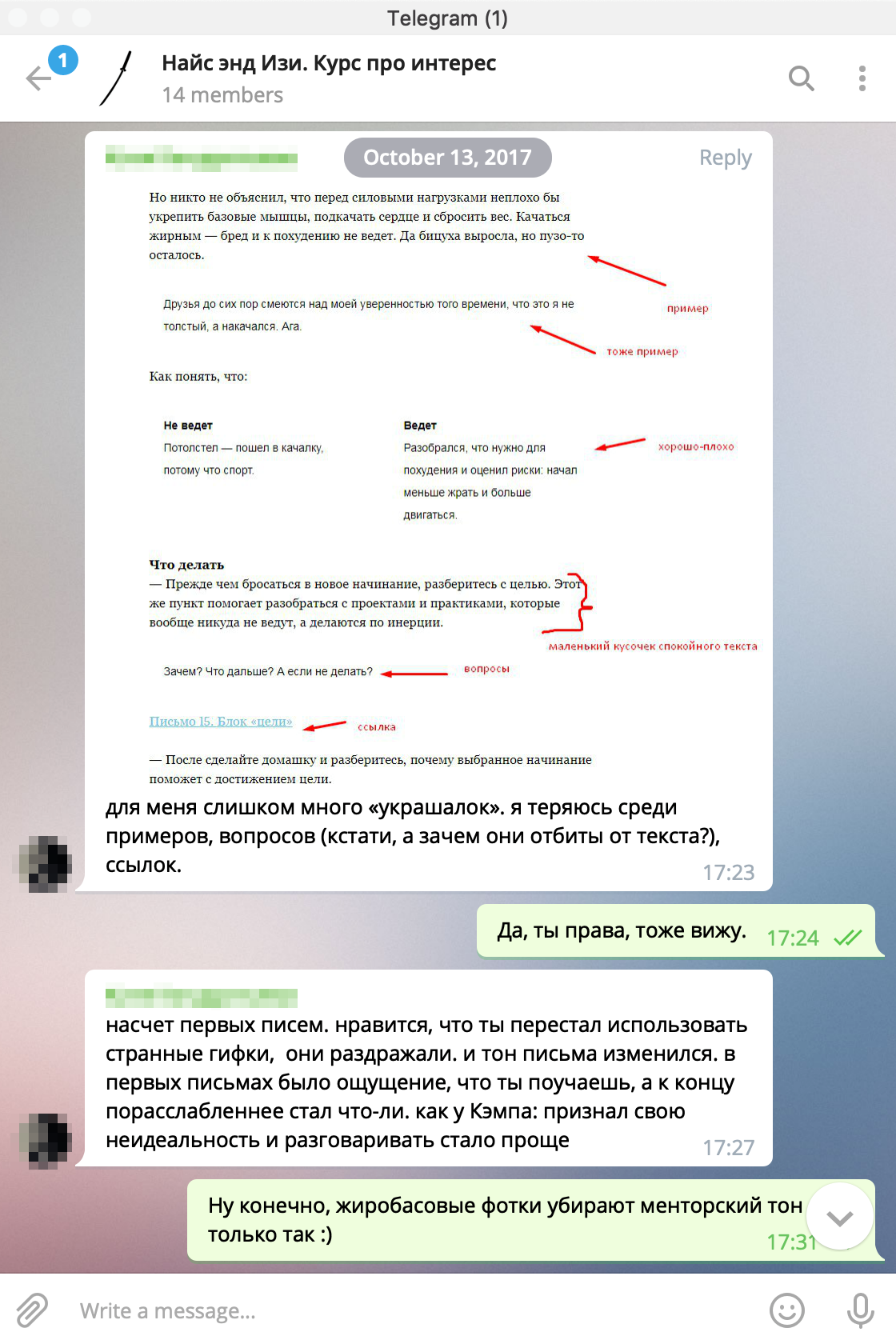 Разборы знакомых редакторов выглядели так
