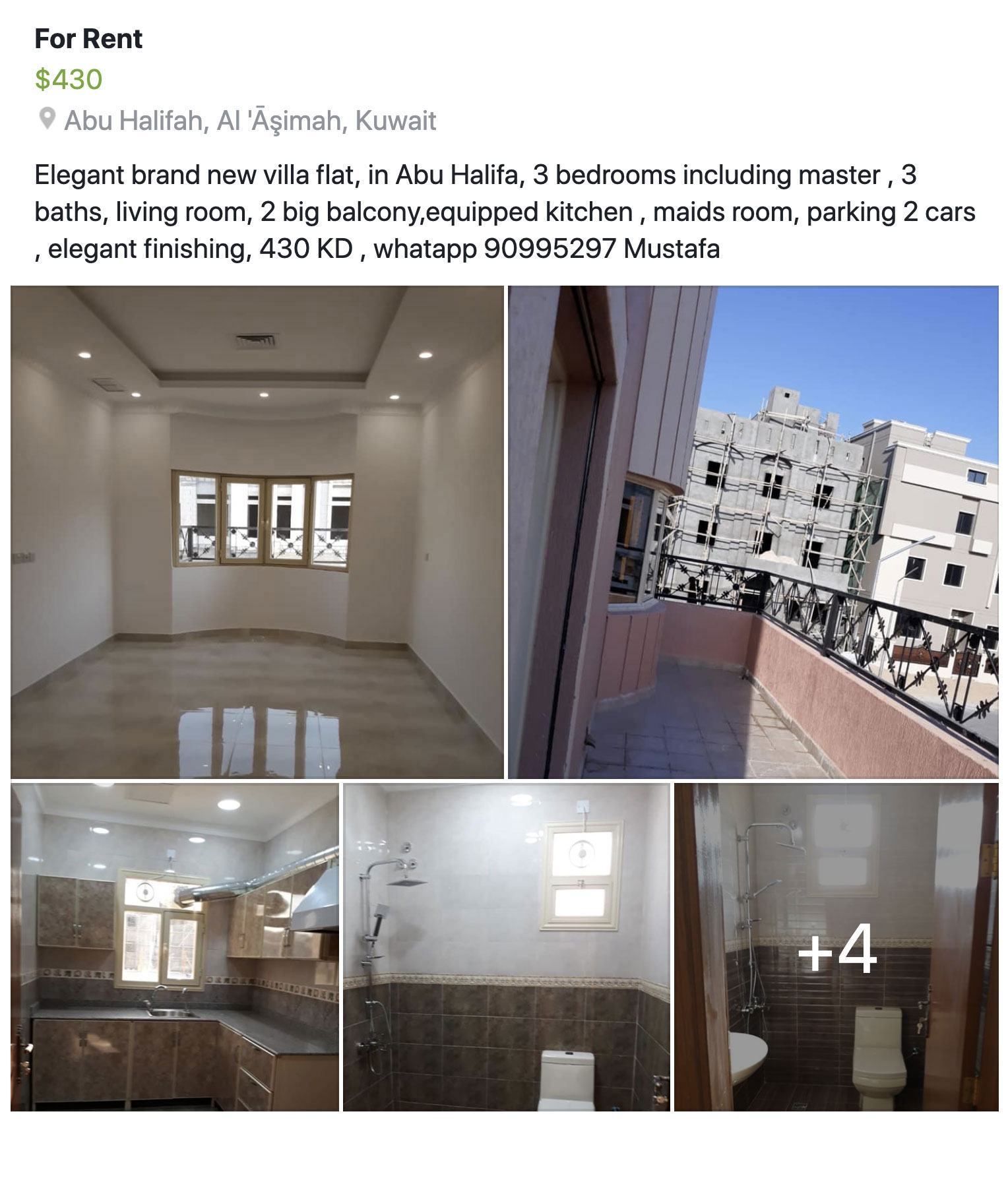 Вот такую квартиру с тремя спальнями сдают через Фейсбук за 430 $ в месяц