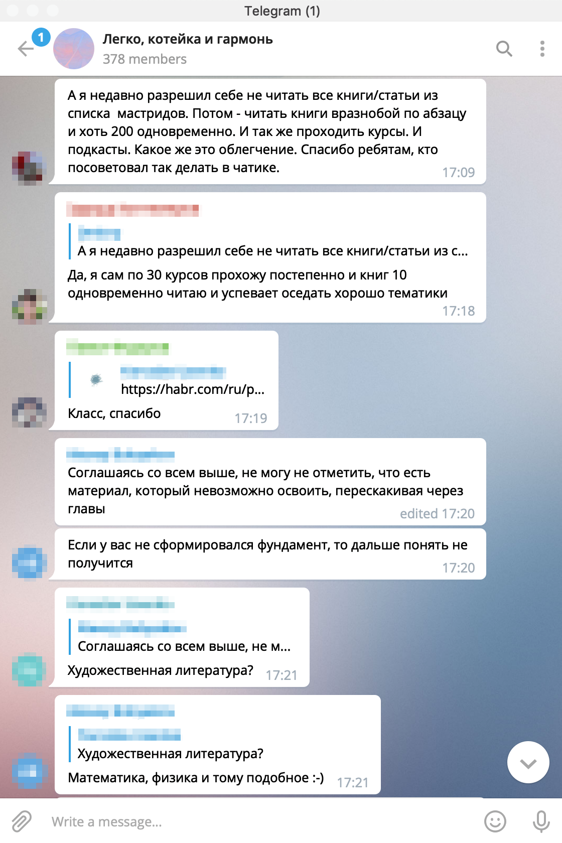 Чат — живая база знаний, которую я хочу как-то организовать по категориям, но еще не понял как