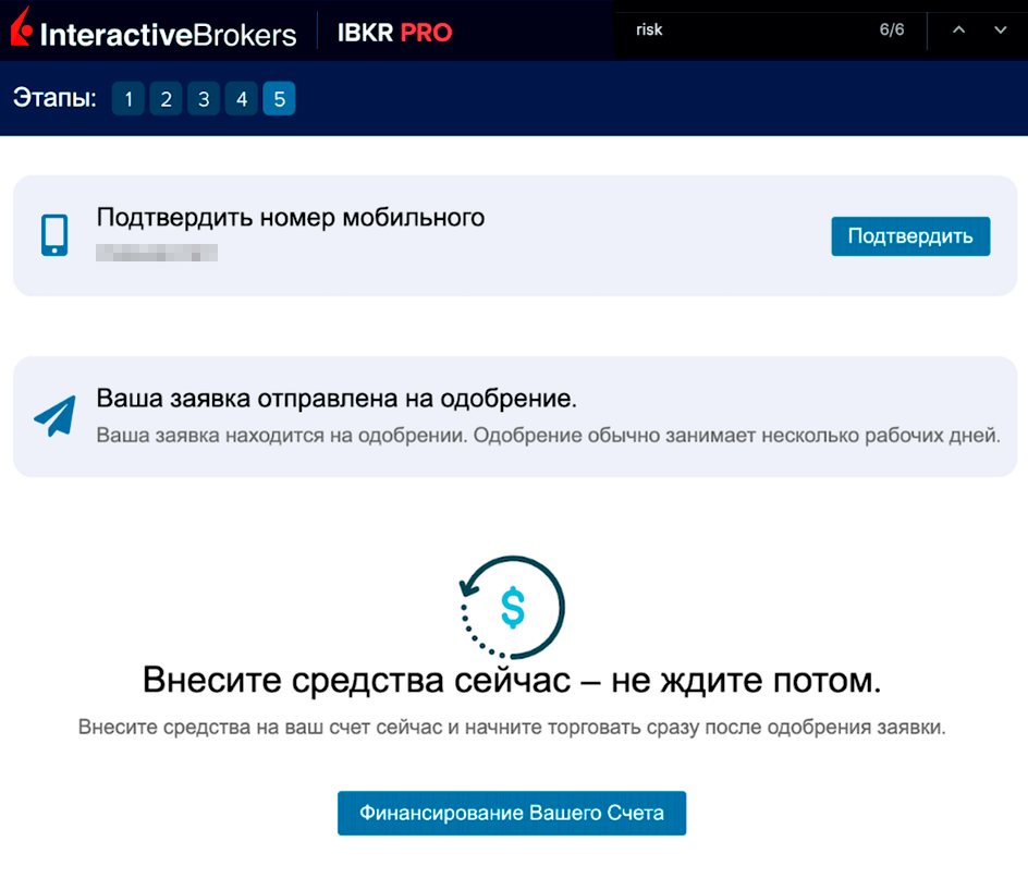 Заявка на одобрении: предлагают перевести деньги прямо сейчас, но лучше не торопиться