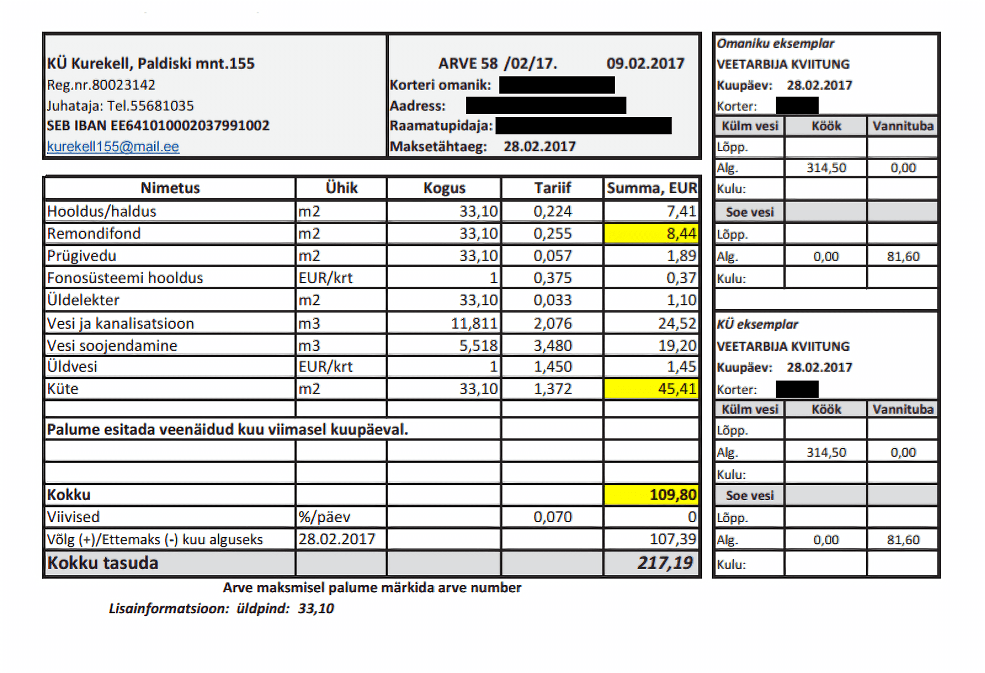 «Зимняя» квитанция за квартиру площадью 33,1 м² в частично реновированном панельном доме, класс энергоэффективности E. Общая сумма — 109,80 € (6800 р. по курсу 2017 года), в том числе 45,41 € за отопление и 8,44 € за ремонтный фонд. В летние месяцы за отопление не платят
