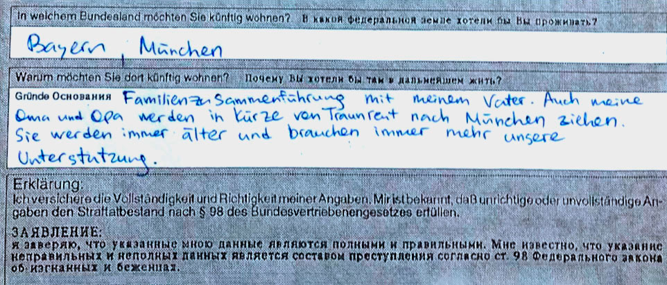 Я в анкете написала, что хотела бы жить в Мюнхене. Рядом изложила причину, по которой хочу попасть именно туда: в Мюнхене живет мой папа, а бабушку с дедушкой, которые живут в маленьком городе недалеко от австрийской границы, мы планируем перевезти сюда же, так как они стареют и все больше и больше нуждаются в нашей помощи