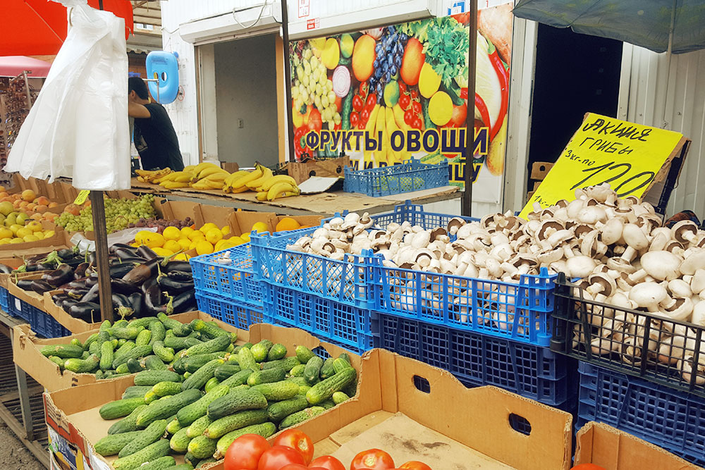 Осенью на оптовом рынке продукты стоят очень дешево. Например, помидоры отдают по 20 рублей за килограмм