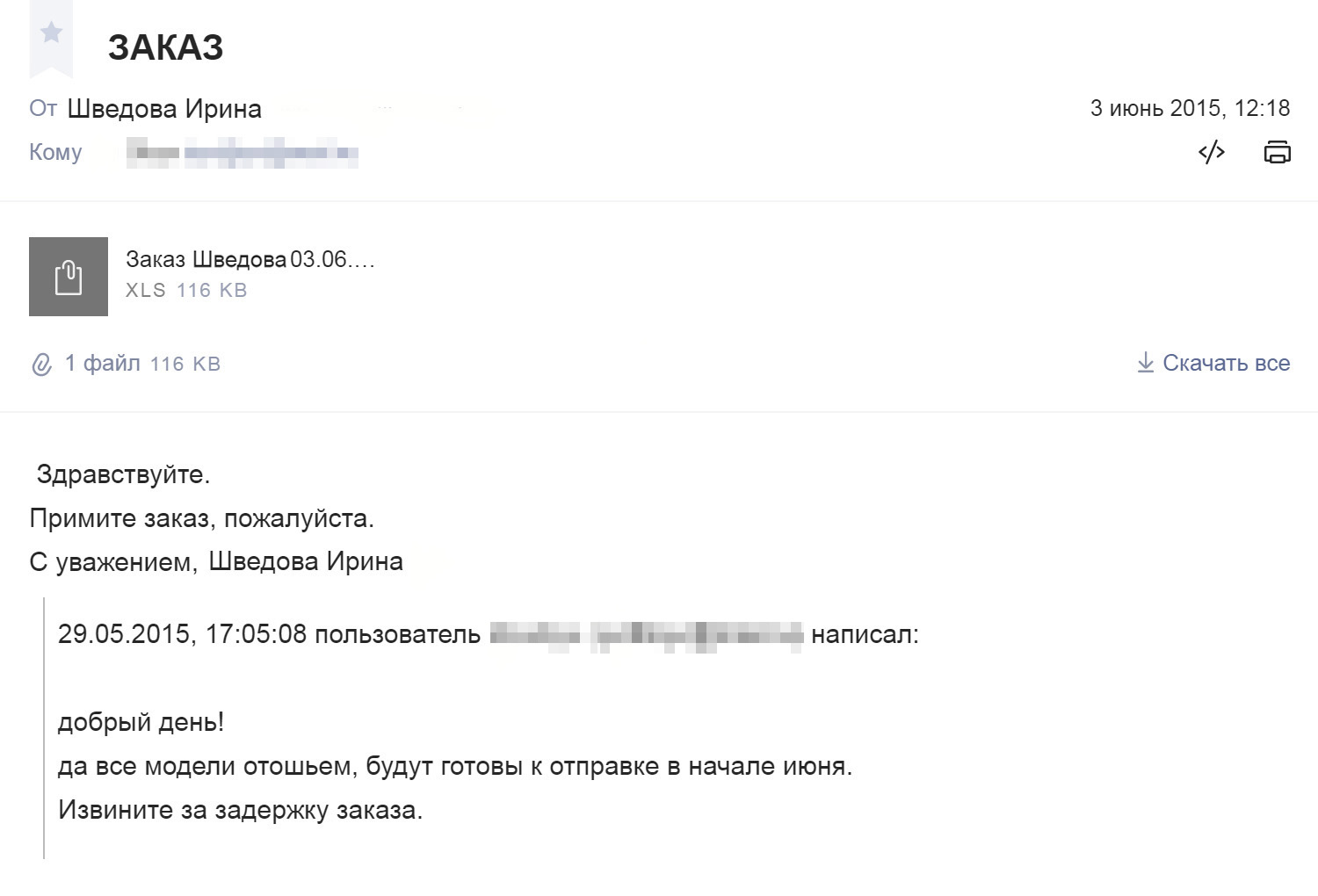 Как сделать группу совместных покупок. Смотреть фото Как сделать группу совместных покупок. Смотреть картинку Как сделать группу совместных покупок. Картинка про Как сделать группу совместных покупок. Фото Как сделать группу совместных покупок