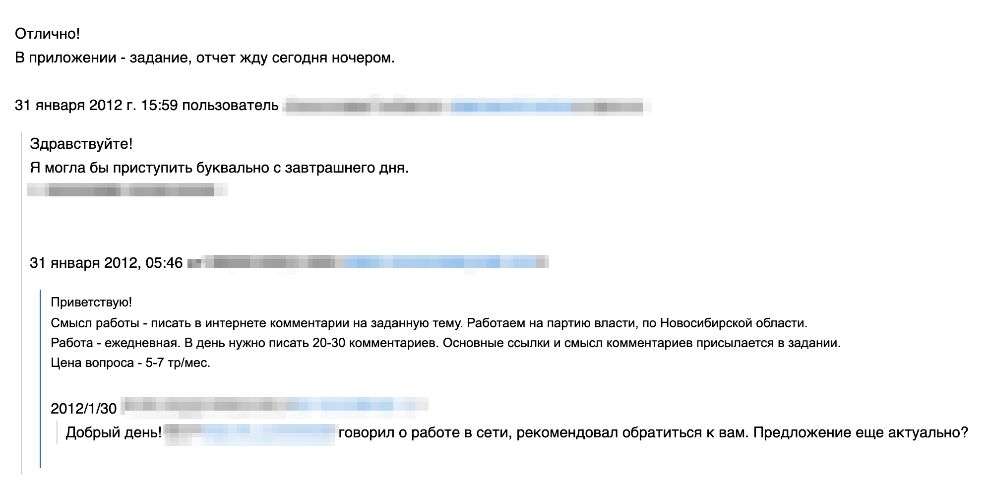 Пристыдить меня можно в комментариях
