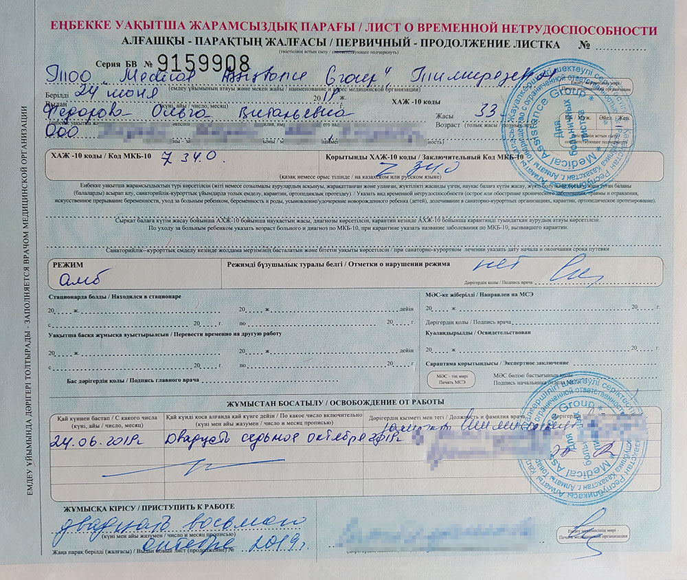 Документы для оформления гражданства ребенку рожденному в россии родители граждане рф