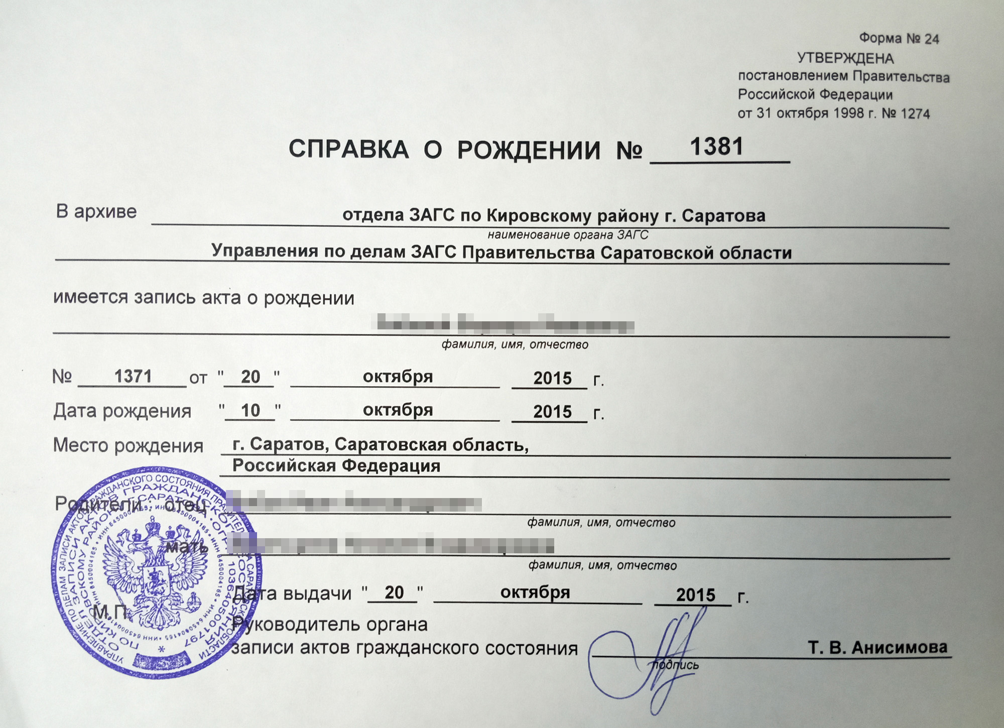 банк втб кредит до 3 000 000 рублей