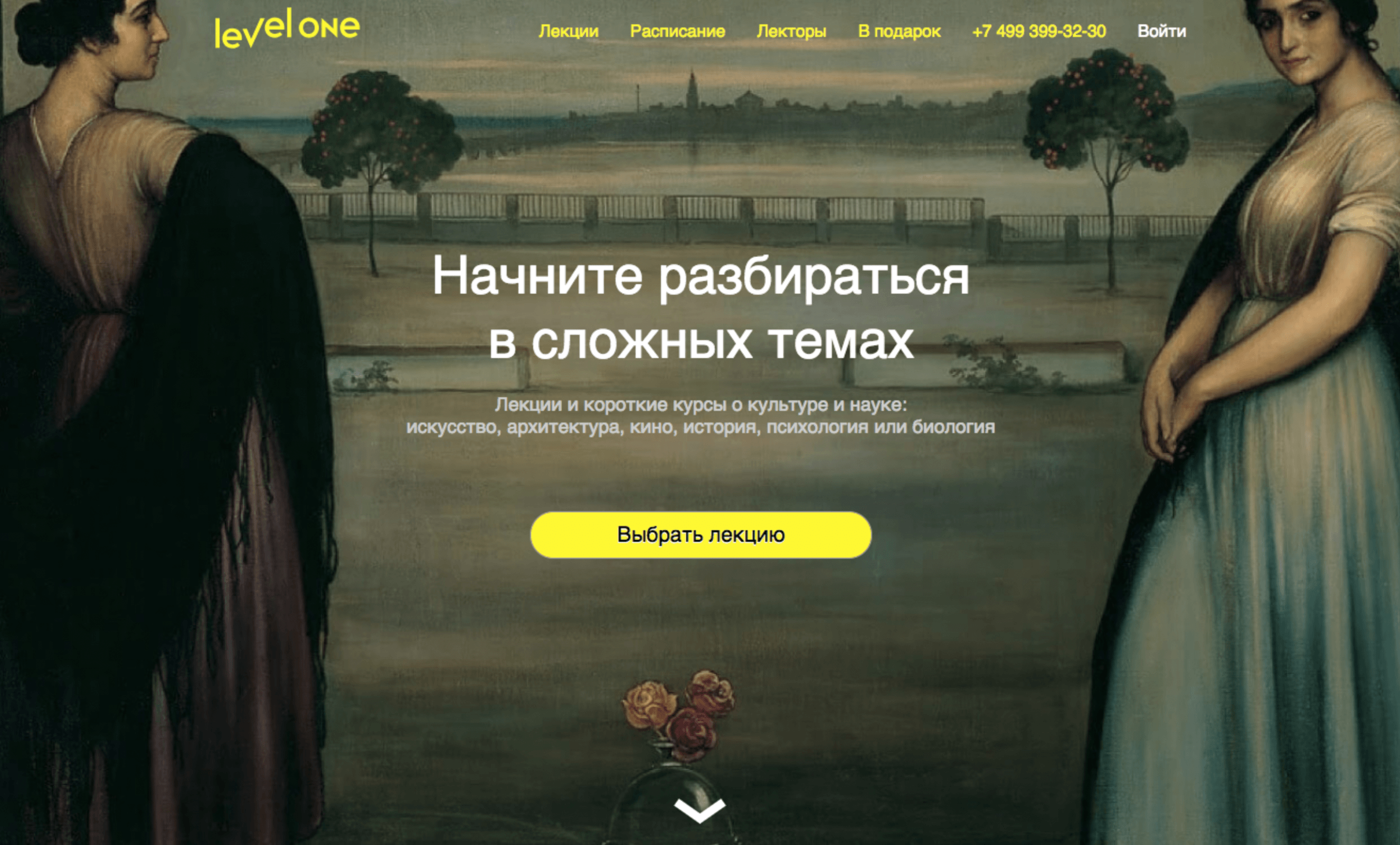 Настя сэкономила на дизайне, макетах и техническом задании к сайту — этим всем она занималась самостоятельно