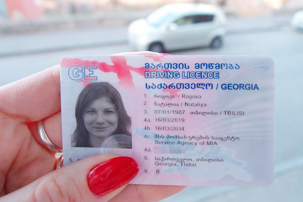 Я получила права в Грузии, но ездить по ним буду потом и в России. Надписи на правах — на английском и грузинском. На обратной стороне указан индивидуальный штрихкод, период действия прав и категория вождения