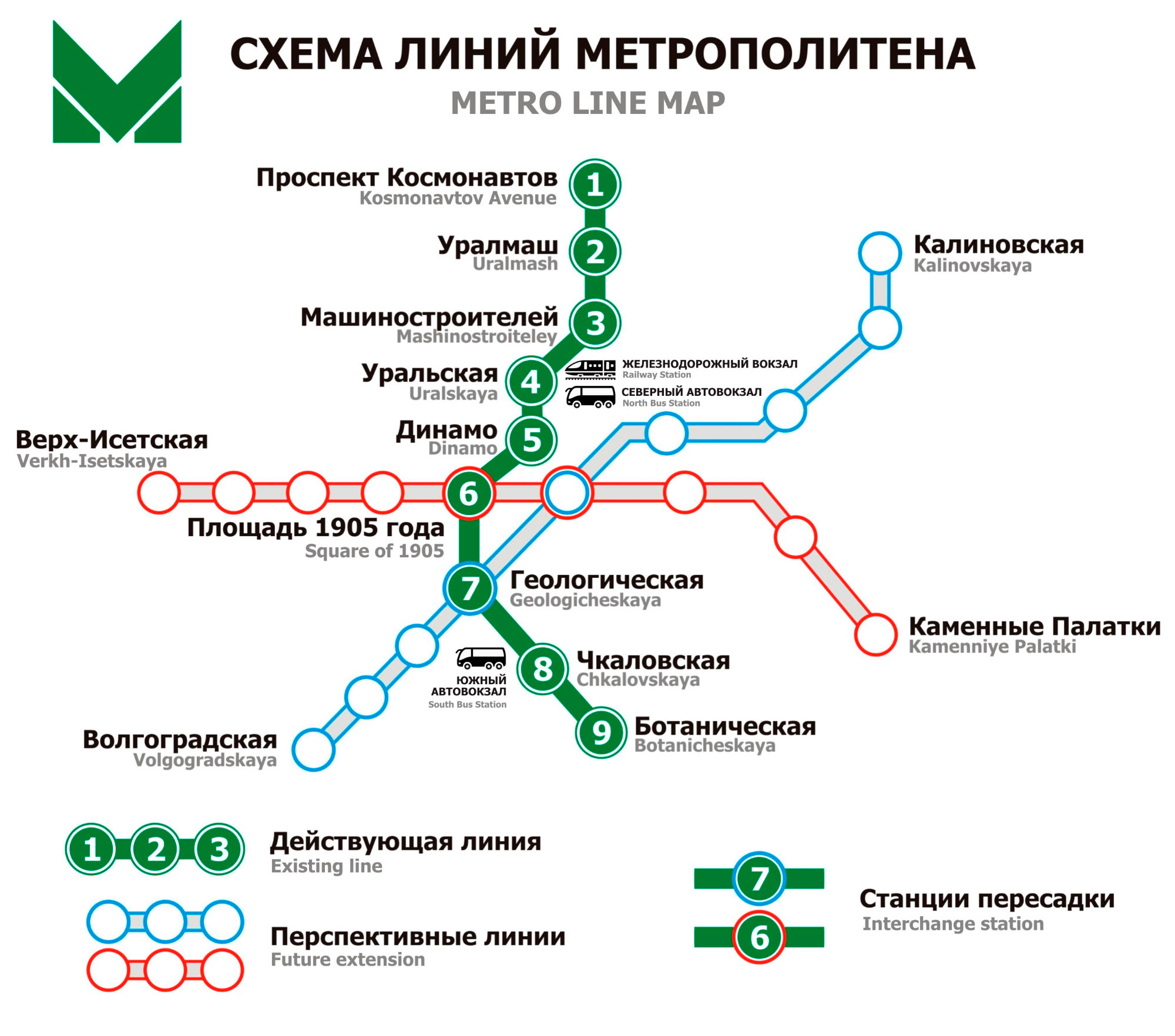 Схема развития метро Екатеринбурга. Между «Геологической» и «Чкаловской» находится «Бажовская» — станция-призрак, которой нет на карте. Ее строили с 1992 по 2008 год, но так и не открыли. Она готова, но выходов на поверхность нет: их обещают сделать после запуска второй линии метро. Летом 2019 года из-за «Бажовской» разгорелся скандал: на земельном участке над станцией пытались построить многоэтажный жилой комплекс