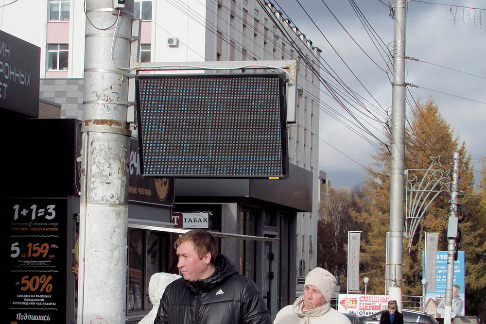 В последний год на некоторых остановках появились табло, где указано приблизительное время прибытия автобусов. Удобно
