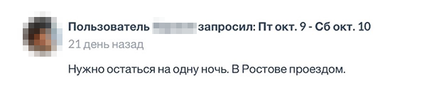 Так точно писать не стоит
