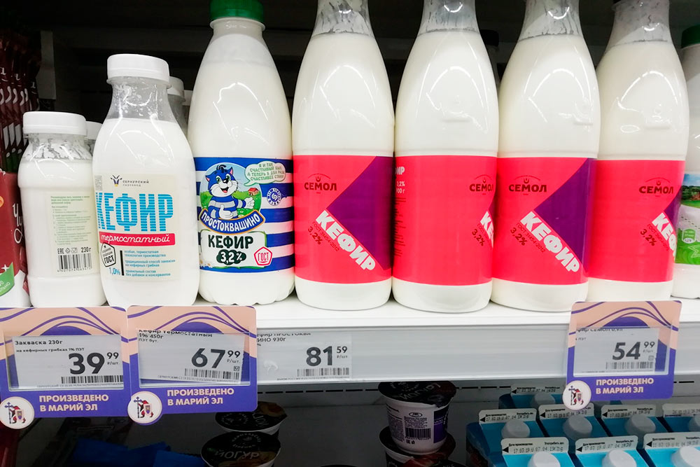 У местных продуктов в супермаркетах специальный ценник с надписью «Произведено в Марий Эл». Так местные власти поддерживают местных производителей
