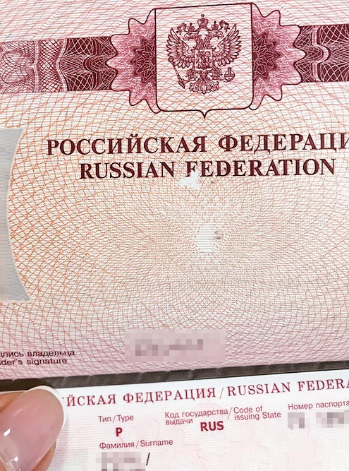Белое пятно в районе буквы F — причина для замены паспорта