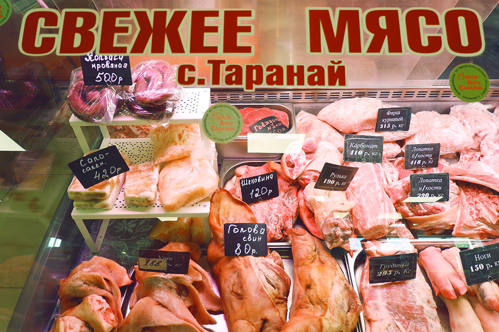 Цены на свинину из Анивского района Сахалинской области