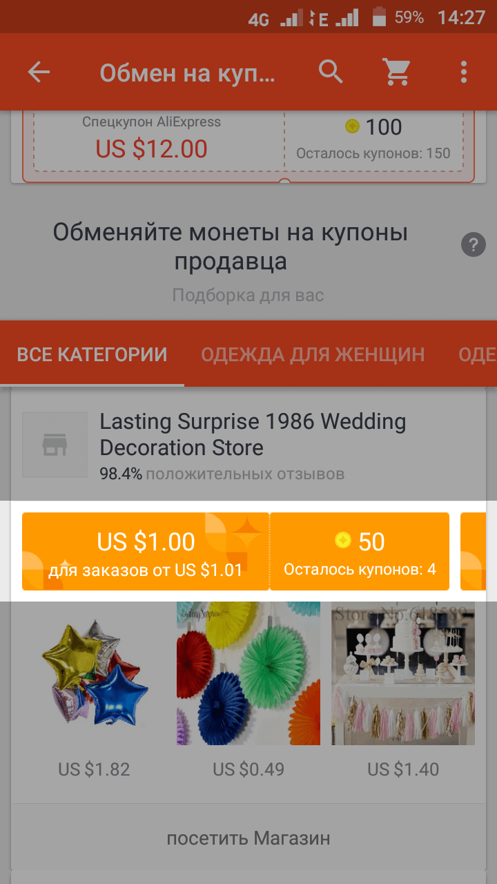 5 метров пластмассовых шариков. Возможно, пригодятся декораторам, но мне — точно нет