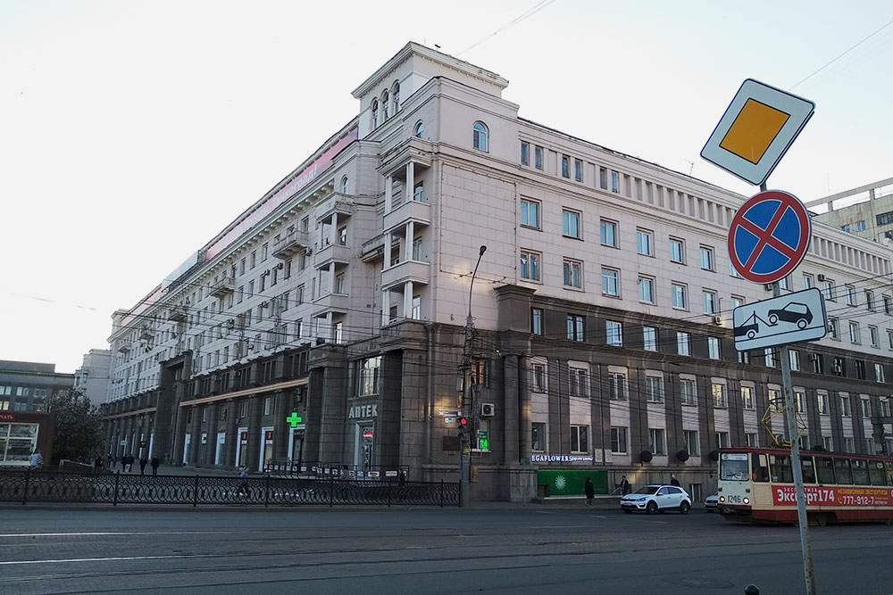 Центр города. Здание в стиле сталинского классицизма напротив площади Революции, его построили в 1938 году по проекту ленинградских архитекторов, оно стало первым семиэтажным домом в городе