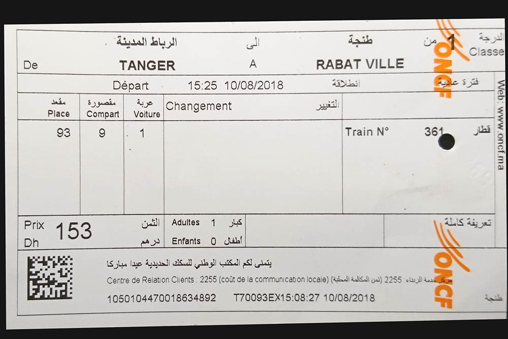 Билет на поезд Танжер — Рабат в первый класс