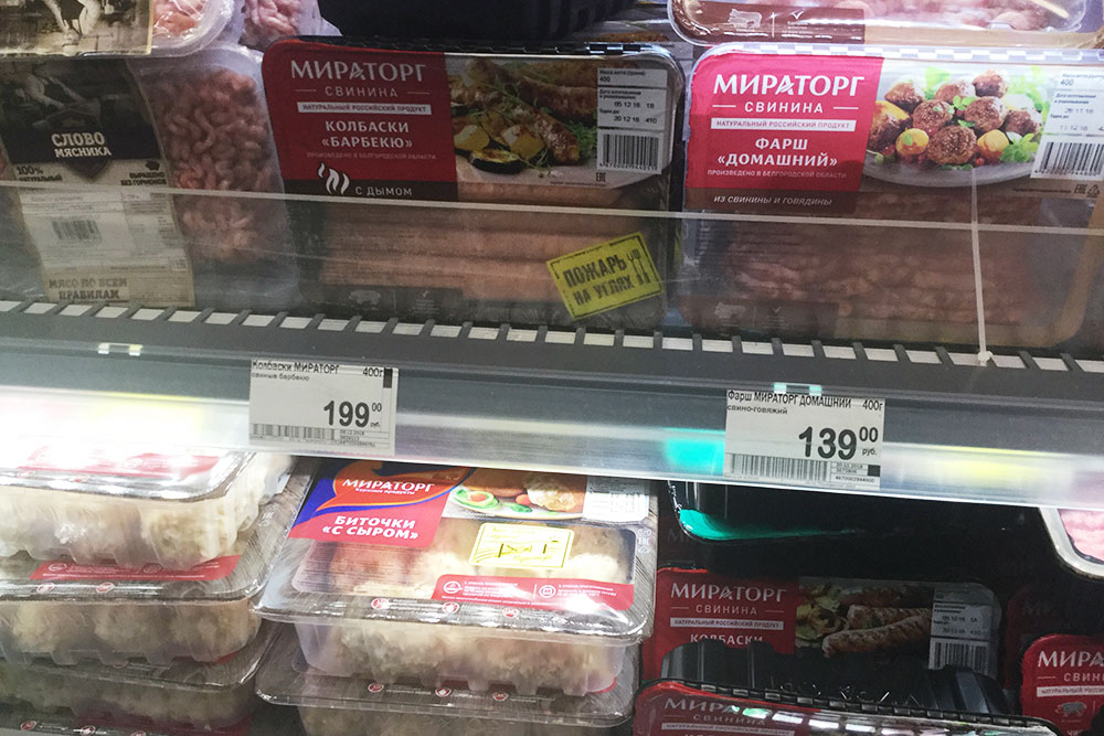 Колбаски и фарш «Мираторг» в «Перекрестке»