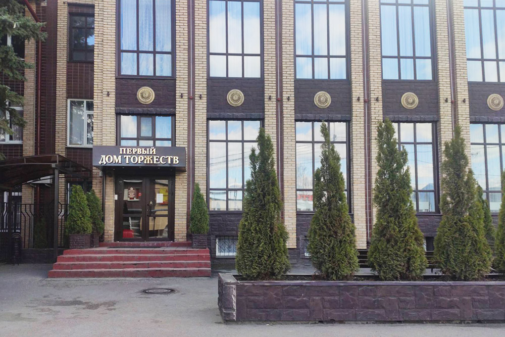 Ресторан «Первый дом торжеств», где обычно проводятся банкеты. Здесь отмечали свадьбу друзья моей сестры в 2016 году. Аренда зала на вечер обошлась в 35 тысяч рублей