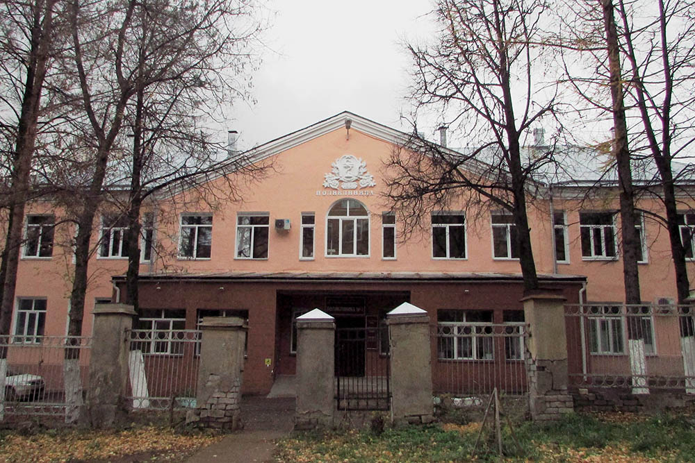 Поликлиника недалеко от моего дома. Снаружи она выглядит лучше, чем внутри. Как-то раз я отсидела в очереди три или четыре часа — после этого ходить сюда я зареклась