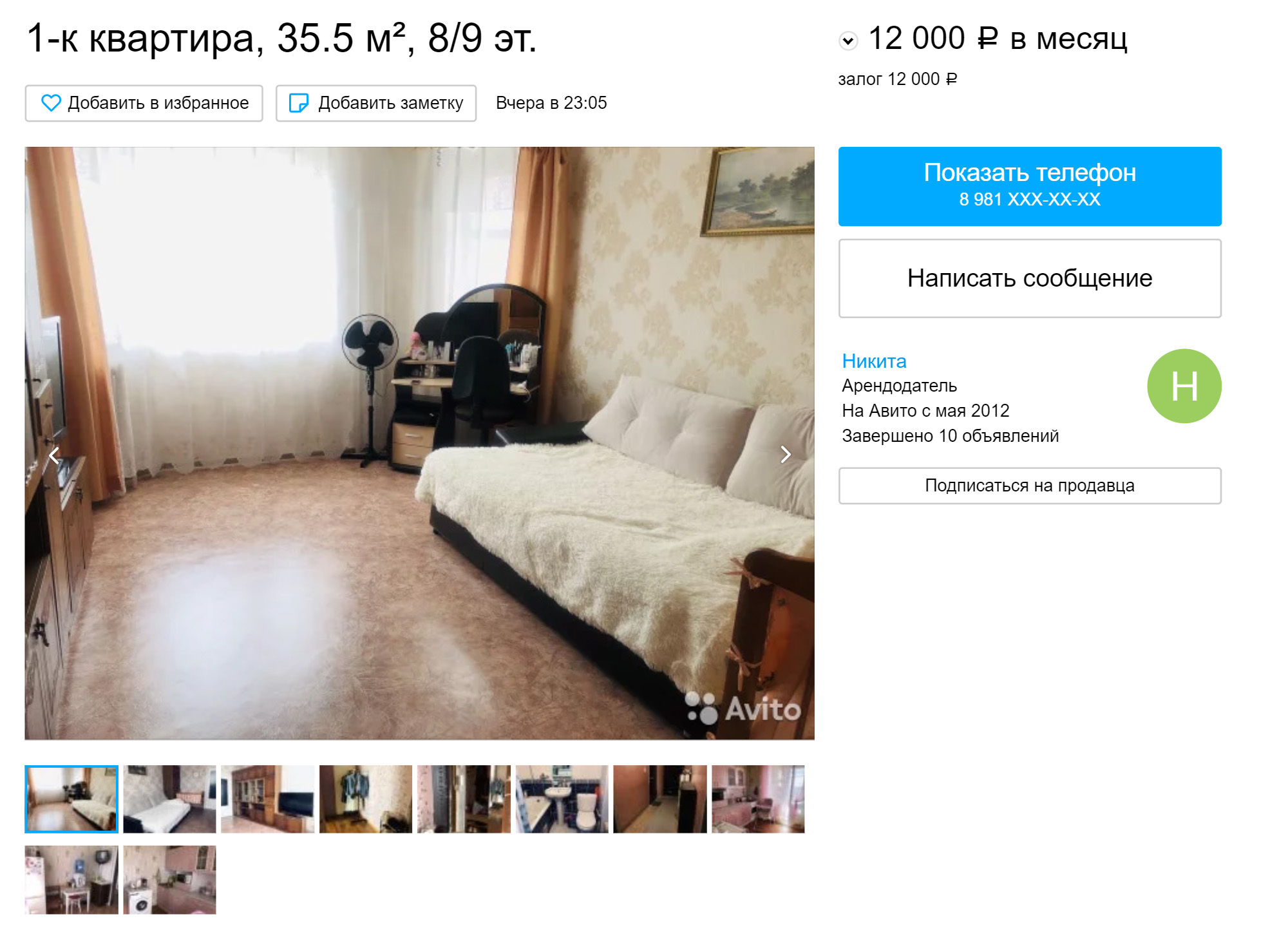 Пример достойной квартиры в хорошем районе. Такие дешевые варианты обычно сдаются в день публикации объявления