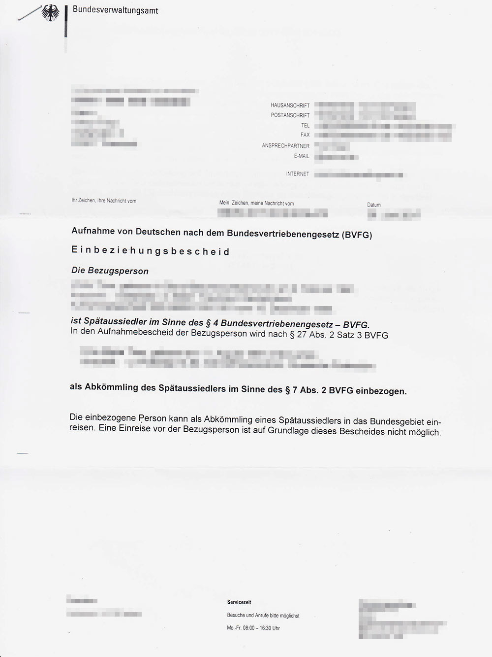 Ответ BVA — разрешение на въезд