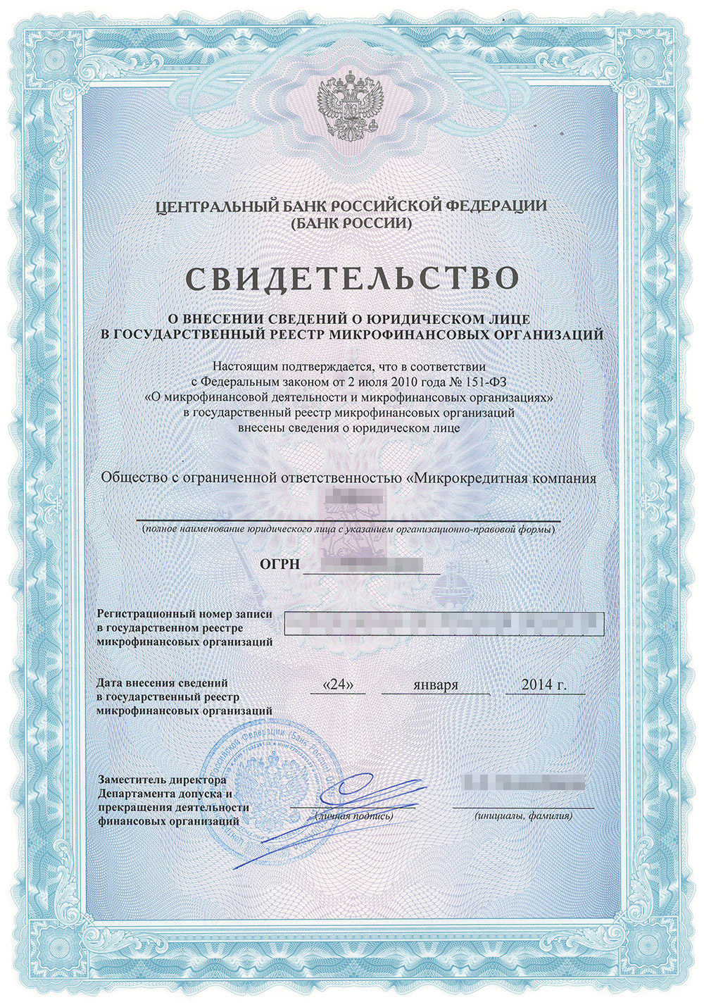 взять кредит онлайн без процентов zaim-bez-protsentov.ru