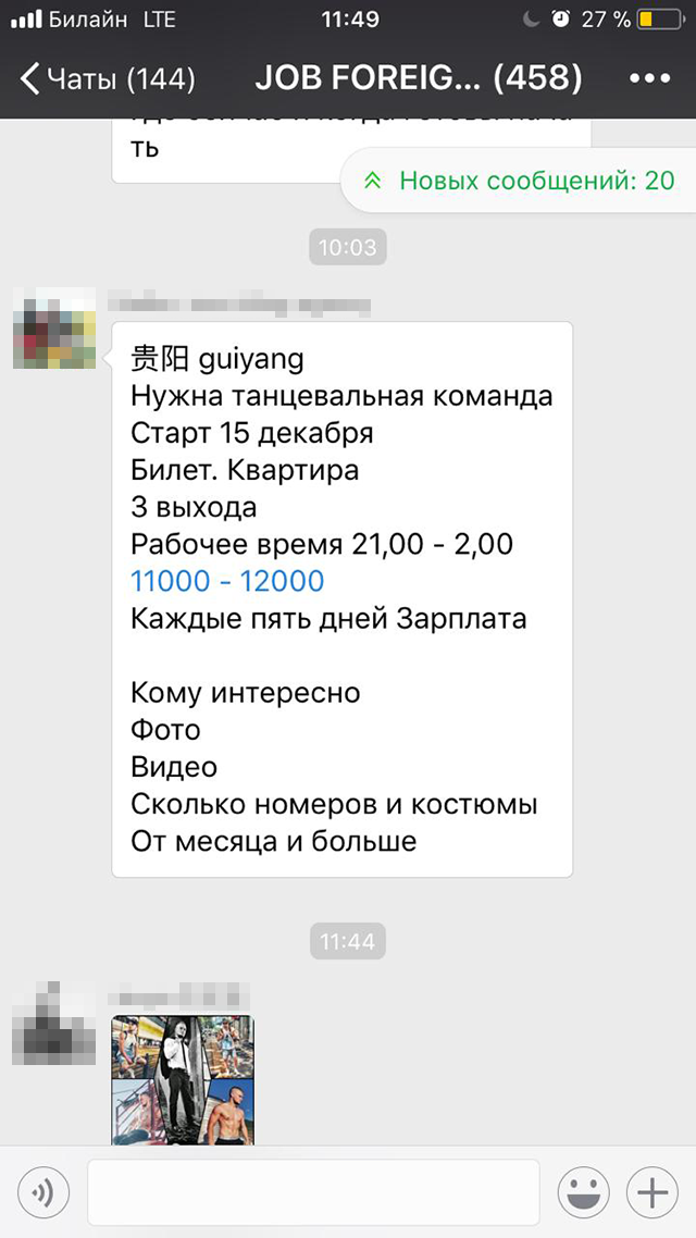 Обычно агенты просят предоставить фото и видеозаписи, чтобы убедиться, что вы действительно, например, гимнаст