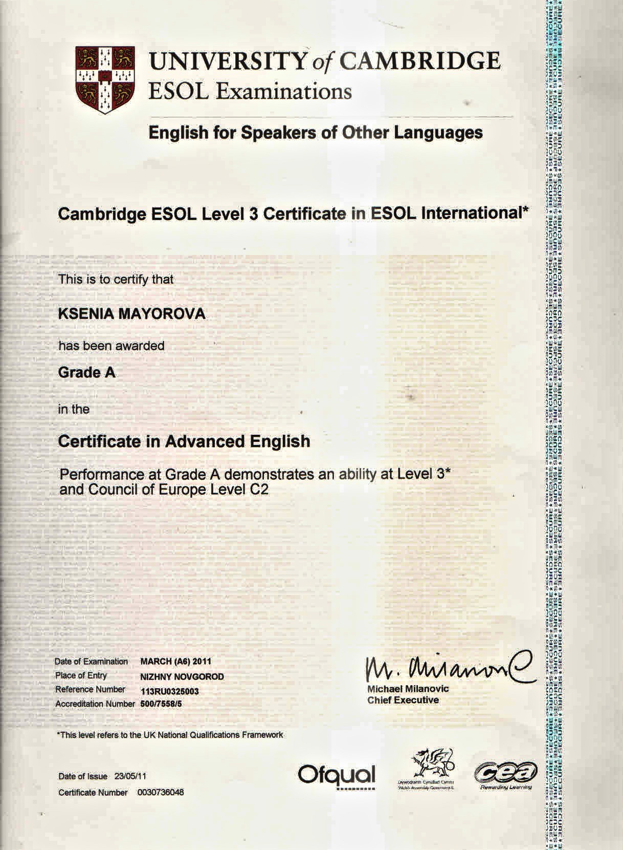 Кембриджский сертификат Cambridge Advanced English — CAE — подтверждает свободное владение английским. Языковой уровень С2 самый высокий по международной шкале, он дает право поступать в любой вуз и готовить к любым международным экзаменам