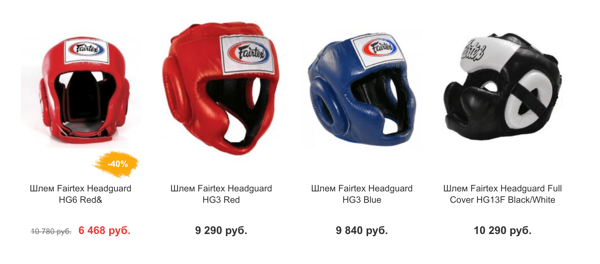 Цены на шлемы Fairtex