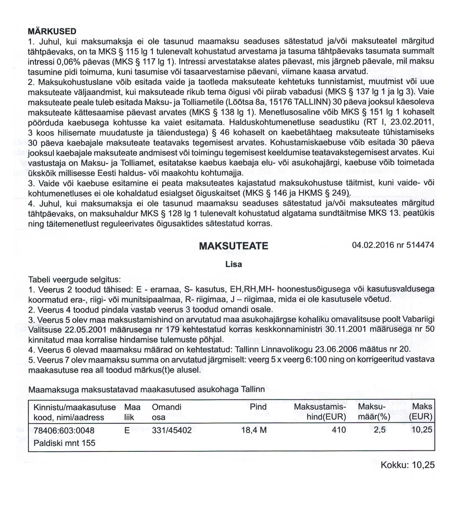 Налоговые квитанции я получаю по почте на российский адрес