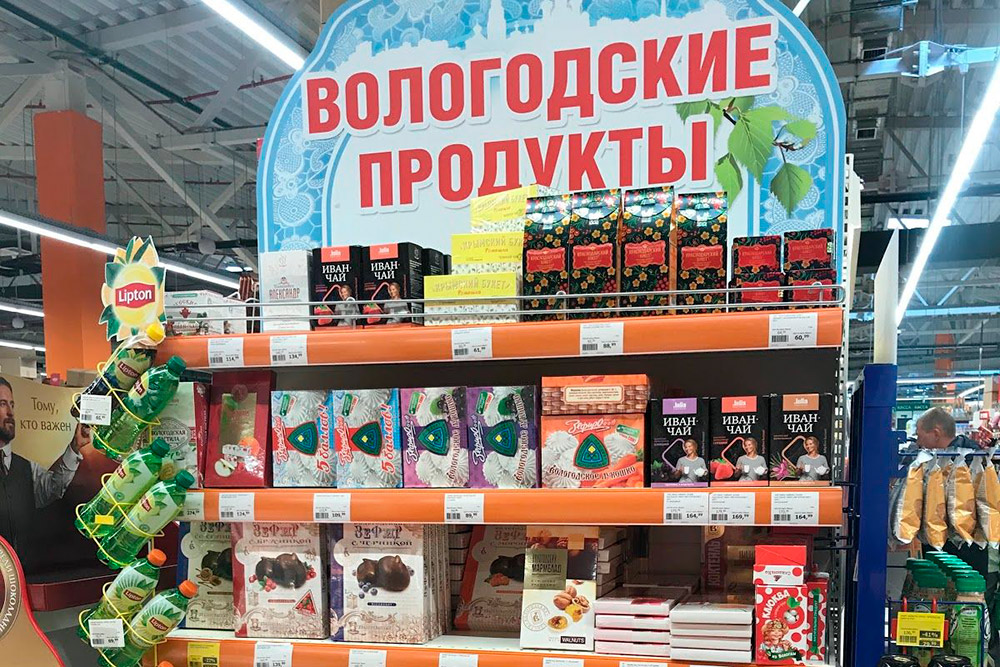 Целый стенд с кондитерскими изделиями от местных фабрик. Цены выше, чем в среднем. Например, 250 г мармелада обойдутся в 130—160 <span class=ruble>Р</span>, а 200 г зефира — в 90—140 <span class=ruble>Р</span>. Самый дорогой — и самый вкусный, по моему мнению, продукт — это натуральная яблочная пастила. Она стоит 280 <span class=ruble>Р</span> за 200 г