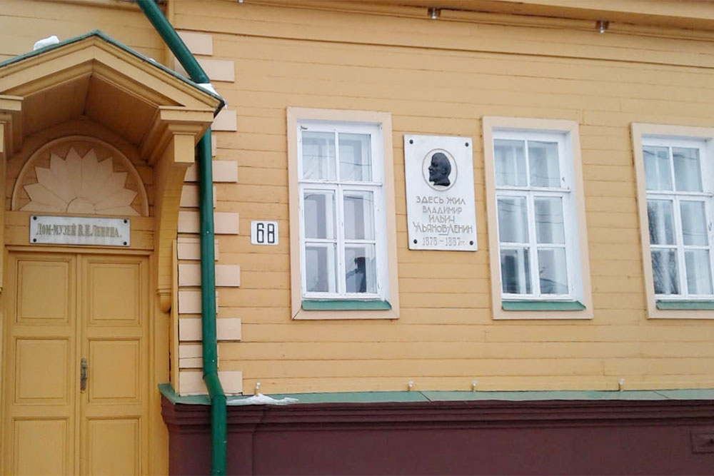 Дом № 68, в нем жил Ленин