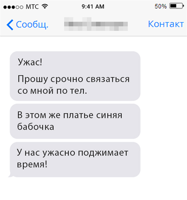 Клиенты, которые присылают подобные сообщения, — нормальные люди, а их комментарии — по делу. Просто они не умеют нормально их формулировать. Задача менеджера — перевести правки с клиентского на дизайнерский и обратно