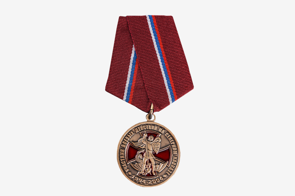 Медаль ветерана боевых действий на Северном Кавказе
