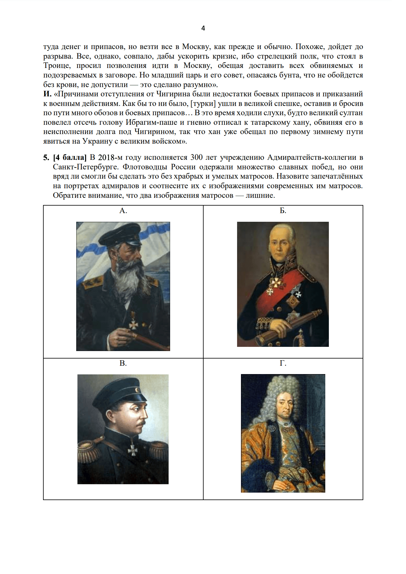 Это задание повышенной сложности