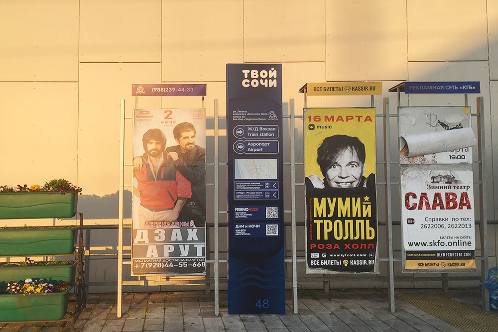 Афиша концертов в марте 2019 года