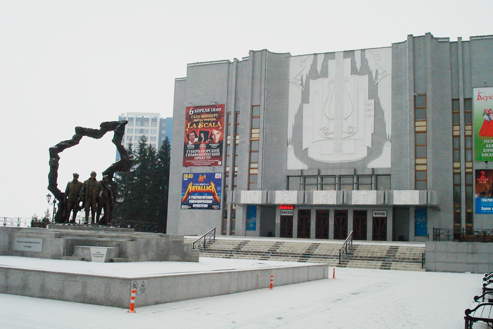 Областная филармония в центре города