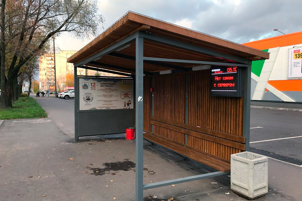 Инновационная остановка в Череповце держится из последних сил: связи с сервером нет, из-под козырька торчат обрывки проводов. Делаю ставку, что эту зиму цифровая часть остановки точно не переживет