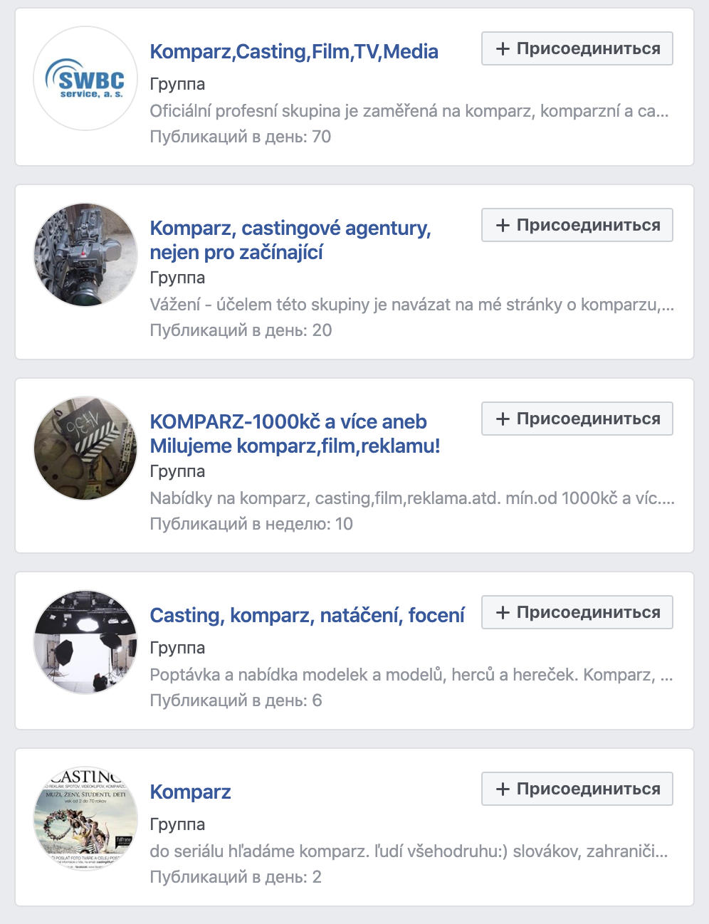 Если забить в поиск на Фейсбуке «komparz praha», находится десяток специализированных групп