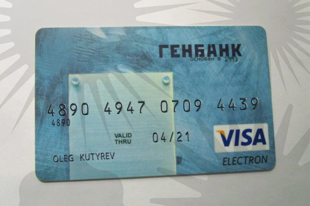Фото банковской карты осталось от попытки купить синтезатор. По задумке мошенника, оно доказывает, что продавец — реальный человек. Но сама карта блеклая и нечеткая, а цифры выглядят очень четкими и как будто не совпадают с фоном