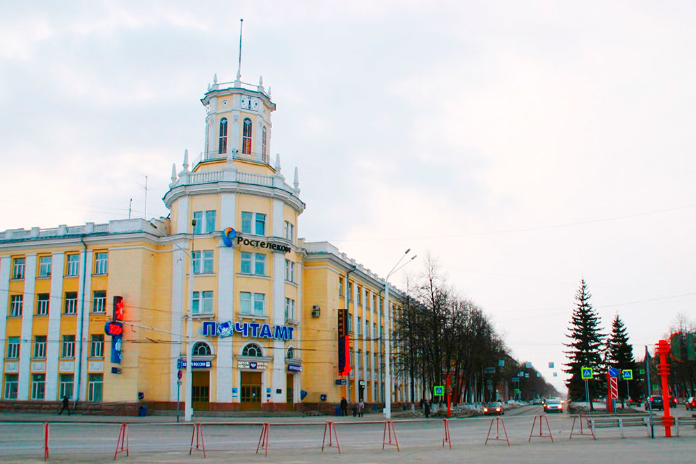 Главпочтамт в центре города