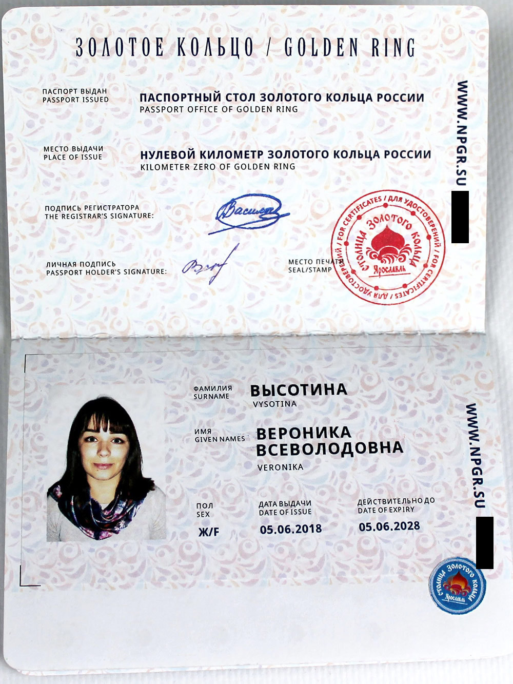 Паспорт туриста похож на обычный российский паспорт