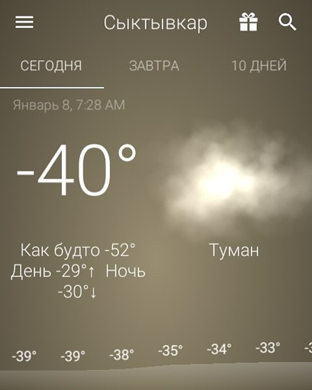 В такие моменты очень хочется уехать куда-нибудь на юг, желательно навсегда