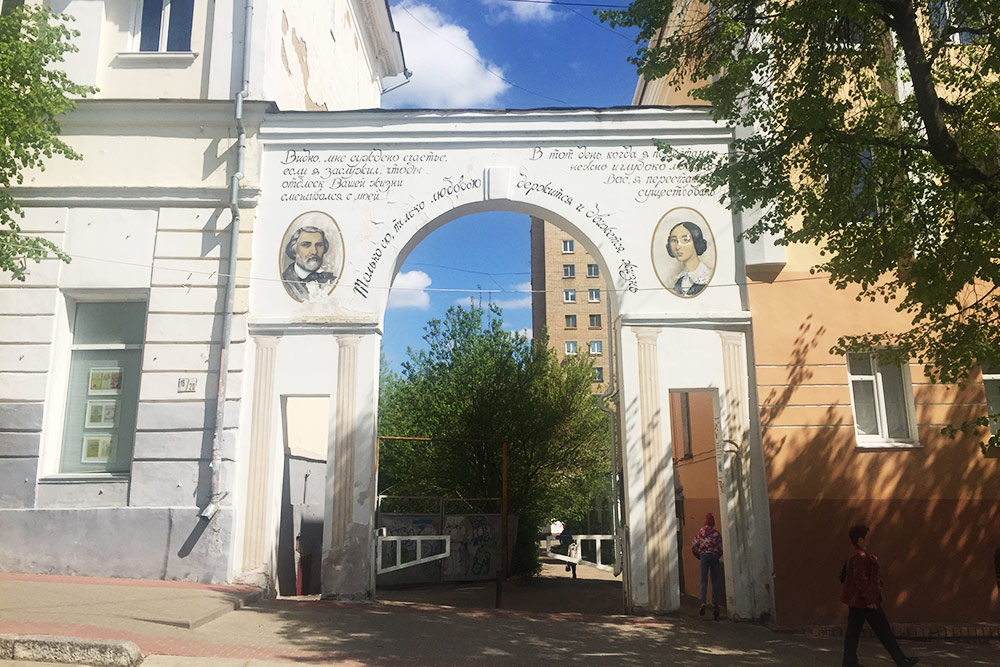 Тургенев — гордость Орловщины. Об этом в городе стараются напоминать почаще
