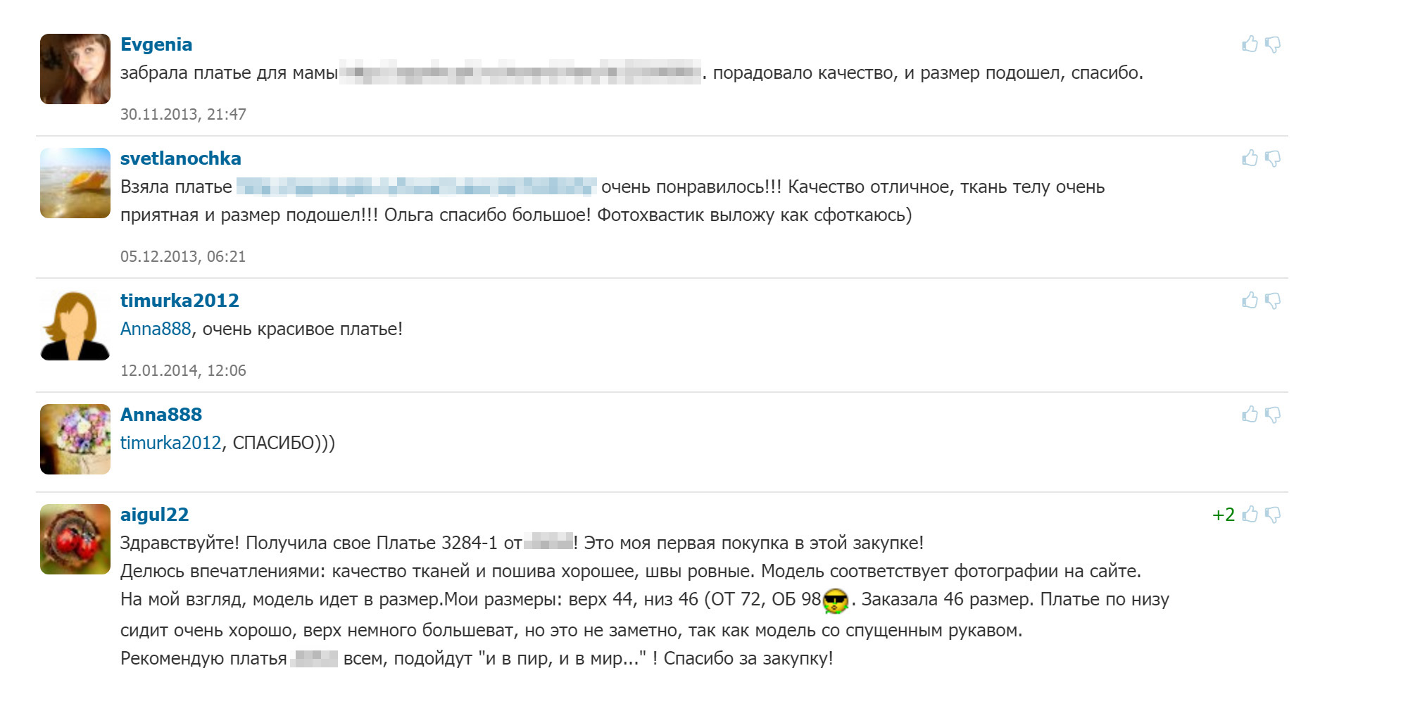 Как сделать группу совместных покупок. Смотреть фото Как сделать группу совместных покупок. Смотреть картинку Как сделать группу совместных покупок. Картинка про Как сделать группу совместных покупок. Фото Как сделать группу совместных покупок