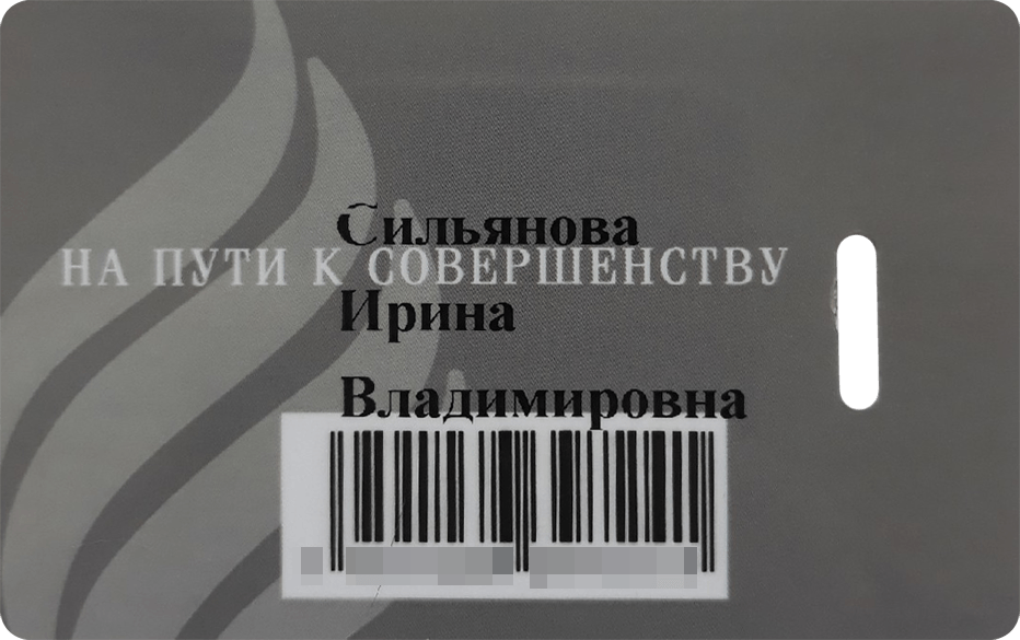 Карта посетителя в новом клубе. Мотивирует, но не так хорошо, как шутки тренера про мои щеки