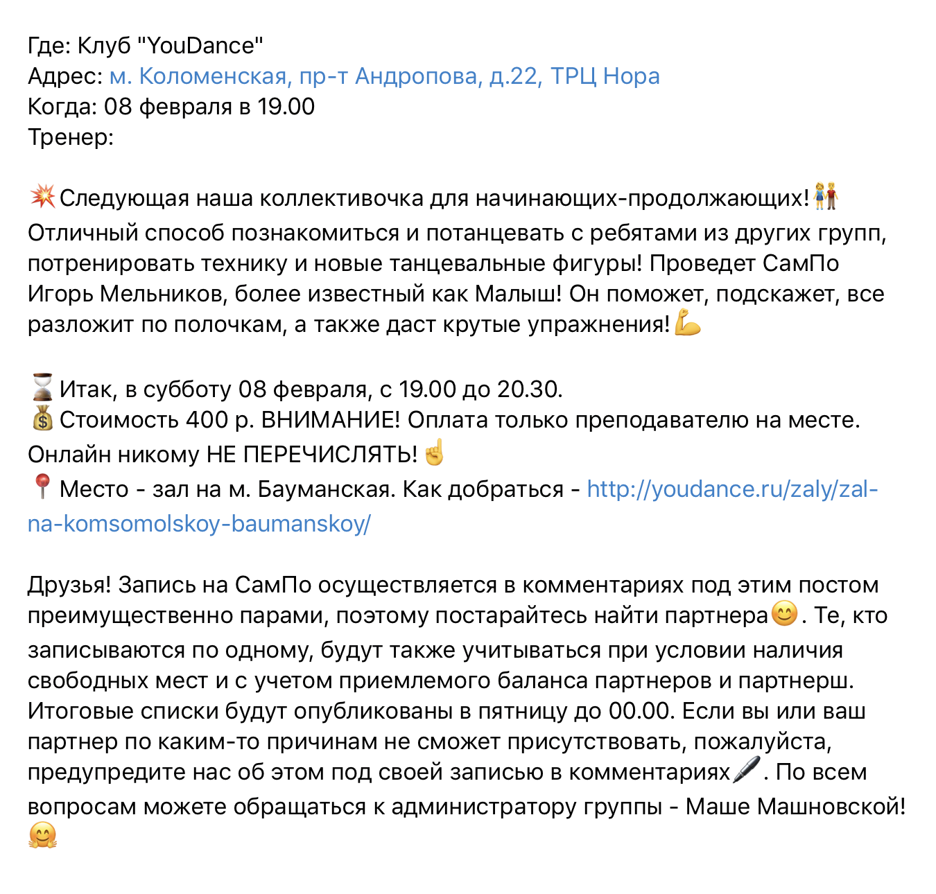 На анонсы коллективных сампо можно подписаться в телеграм-боте